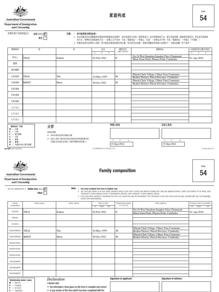 54 PDF | PDF