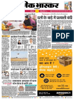 Danik Bhaskar Jaipur 11 24 2014 PDF