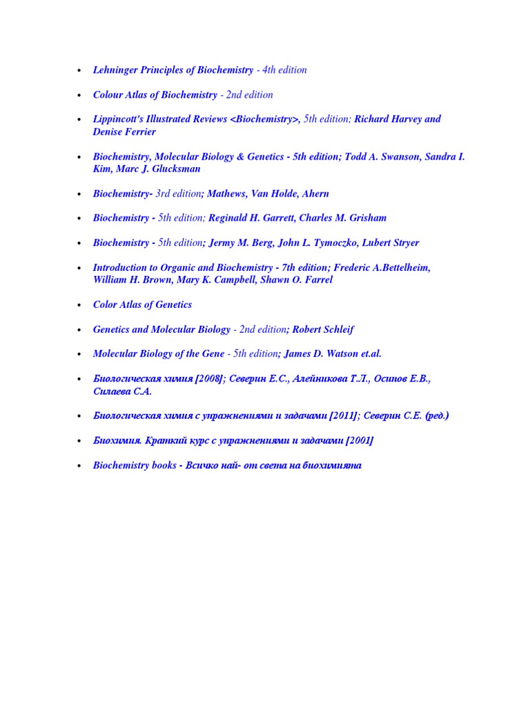 Biochemistry | PDF
