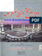 Tareekh e Makkah Mukarrama (History of Mecca)