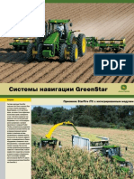 Sistem GPS John Deer (1)