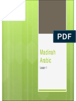 Madinah Arabic: Lesson 1