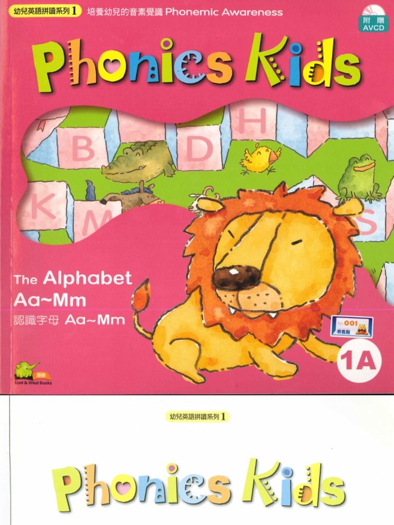 Phonics Kids 1A | PDF