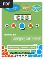 Download Css Bangla E-book by Freebanglaebookshopblogspotcom by Free Bangla eBook Shop SN248206915 doc pdf