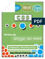 Css Bangla E-book by Freebanglaebookshop.blogspot.com