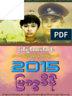 KD - 2015 Calendar