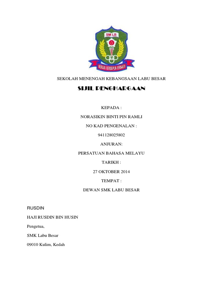 Format Sijil | PDF
