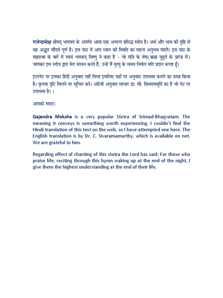 Gajendra Moksha | PDF | Hindu Philosophy | Indian Religions