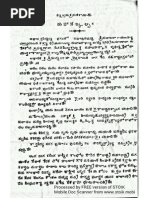 Shiva Abhishekam Telugu Pdf