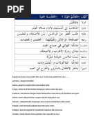 Karagan Bahasa Arab Aidil Fitri