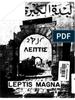 المرشد الى اثار لبدة الكبرى PDF