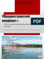 Conflictul Din Transnistria