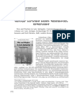 Vem-3 Graxosutyun PDF