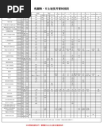 Download  by Jacky Ox SN248423716 doc pdf