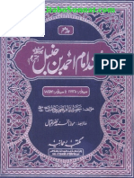مسند امام احمد بن حنبل (مترجم) ۔7 PDF