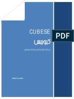 Cubase Music Project Software Guide