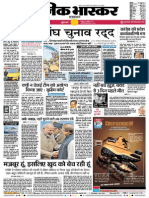 Danik Bhaskar Jaipur 11 28 2014 PDF