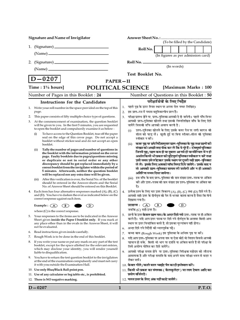 Political Science: Test Booklet No | PDF | Science | Philosophical Science