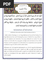 Download Salat Al-Munjiya by TAQWA Singapore SN248558465 doc pdf