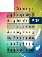 முடிவு PDF