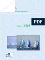 Μακροχρόνιος ενεργειακός σχεδιασμός 2009