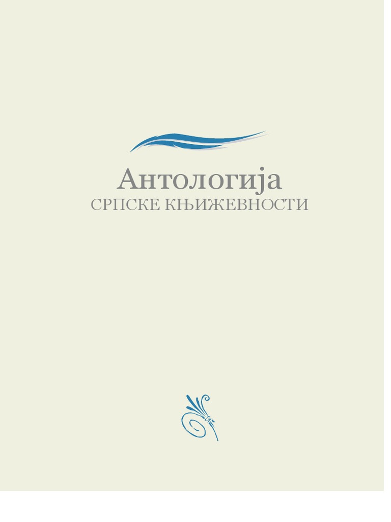 СЕОБЕ-Милош Црњански | PDF
