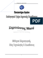 Word PDF