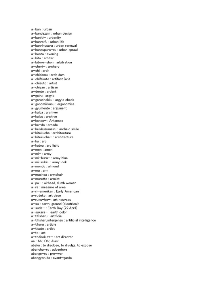 Japanese Dictionary Evil Nature