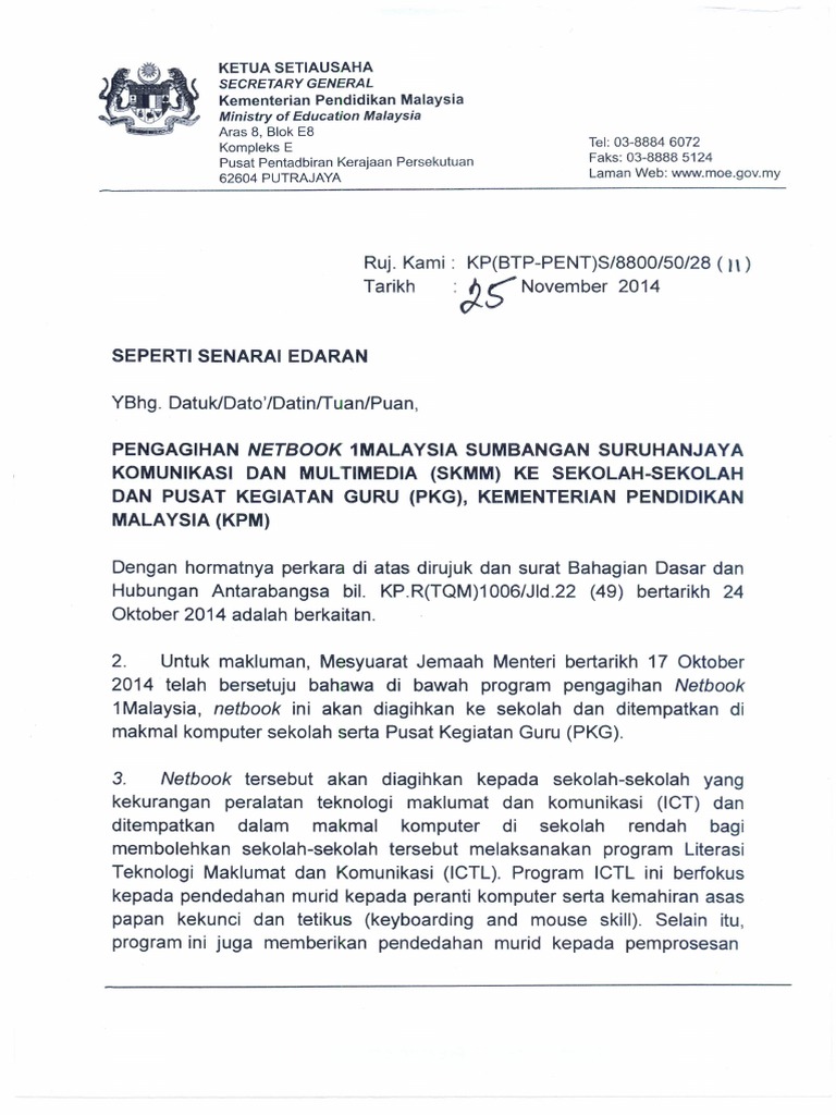 Surat Punca Kuasa Pengagihan Netbook Dari Ksu Kpm Pdf