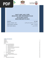 Download Dha by Alex Olivar SN248864823 doc pdf
