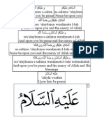 Islamic Phrases Reference Text