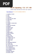 Download IELTS Speaking Topic 100 by wakeeye SN24890453 doc pdf