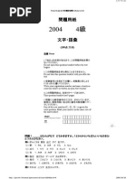 1417593079?v=1