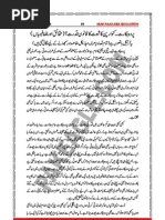 Urdu To English Dictionary 160k Views