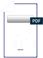 دور إدارة الموارد البشرية في تحقيق الميزة التنافسية في المنظمات PDF