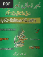 Gokkusagi Turkce Ders Kitabi 4