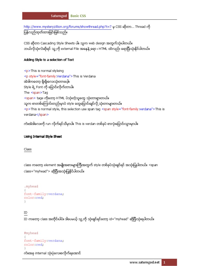 Basic CSS