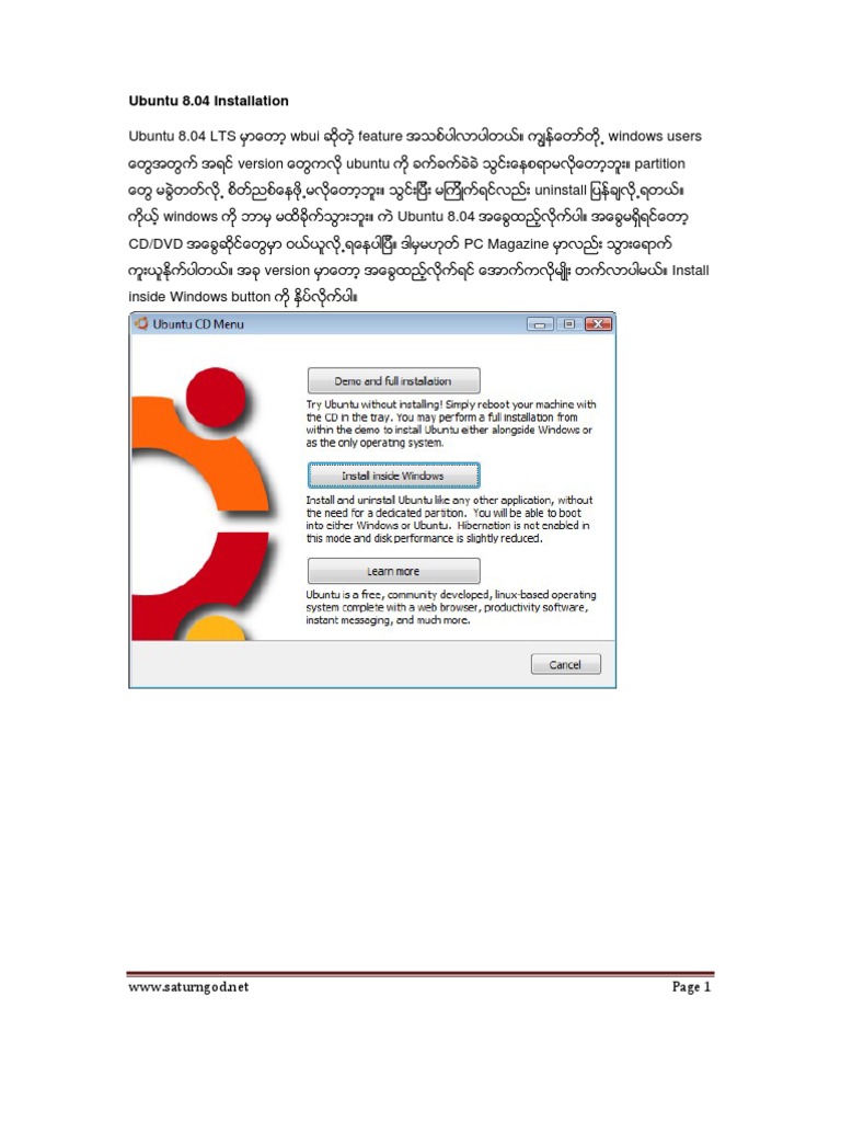 Ubuntu 8 Install | PDF