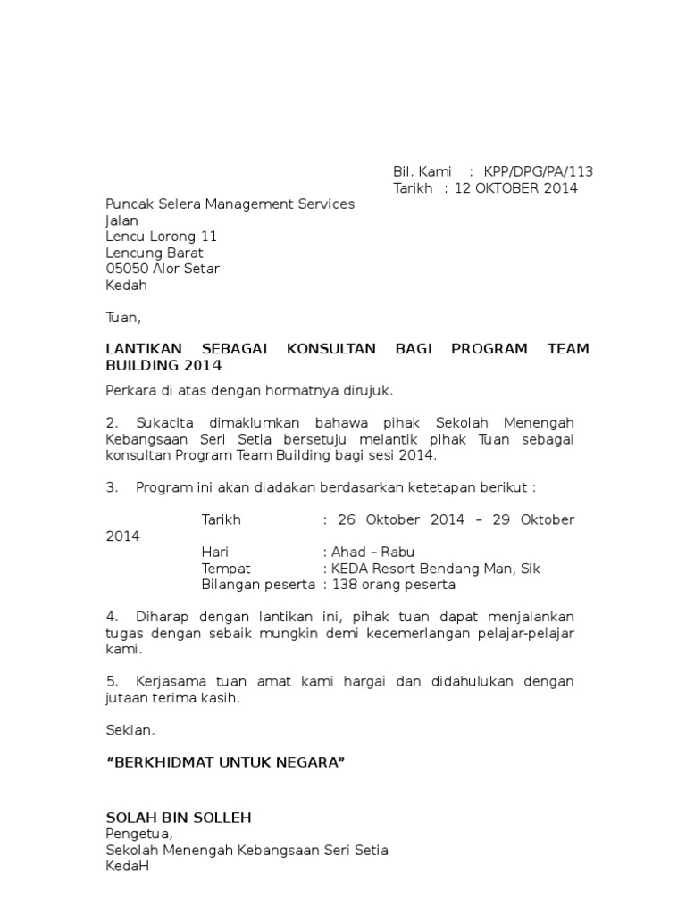 CONTOH SURAT LANTIKAN
