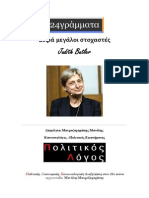 Judith Butler