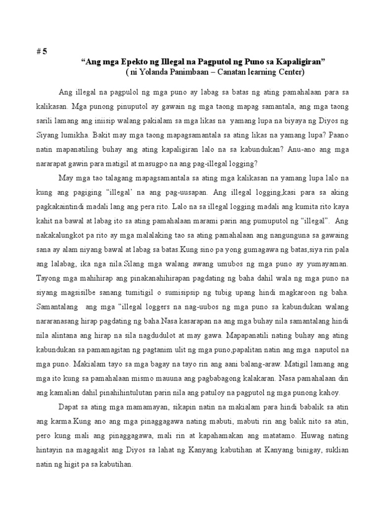 Leadership and management essay