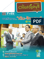 Chlorophyll Vol8 Proof 6 PDF