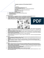 GP PowerBank SMART 2 PDF