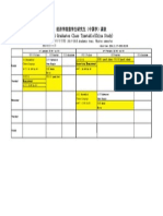 2014   Timetable for 2014 Graduates management).xls