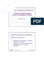 Predavanje 1 - PT Slajdovi 2013-2014