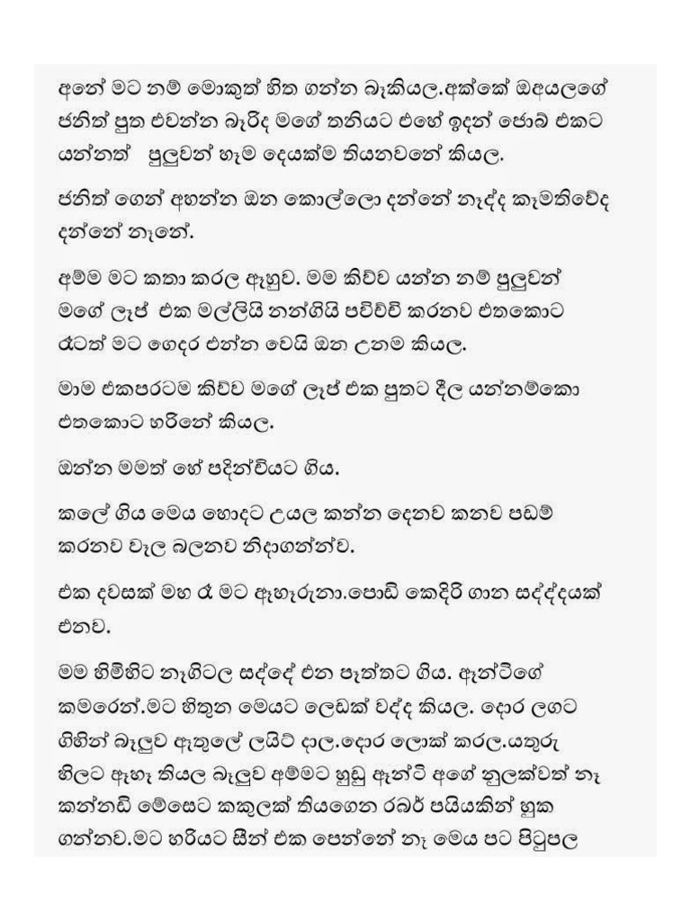 Nimala Anty Pdf