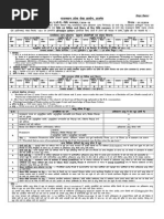 Notification RPSC Analyst Cum Programmer and Vidhi Rachanakar Posts