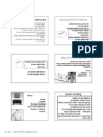 Cva Assessment PDF