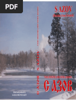 Russian Complete Course | PDF
