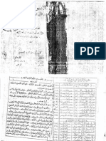 الأنوار العمرانية في الأوراد والأحزاب الشاذلية (1).pdf